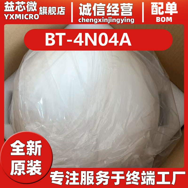北天BT-4N04A D397.5㎜, H296.5㎜, 50dB, TNC(F)  BT-380B天线基站